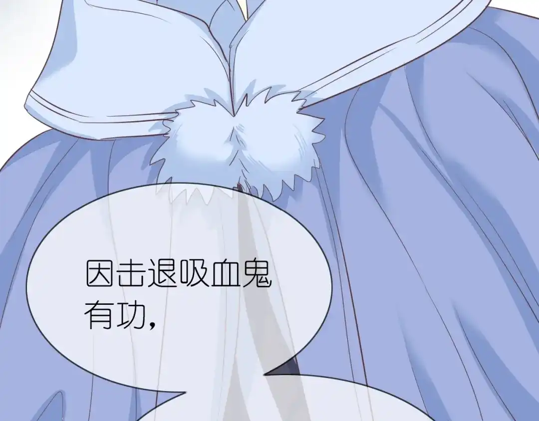 《色彩魔法使雪莉》第9话 国王的赏赐 第23页