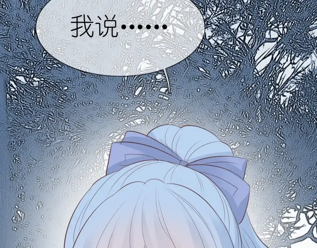 《色彩魔法使雪莉》第9话 国王的赏赐 第28页