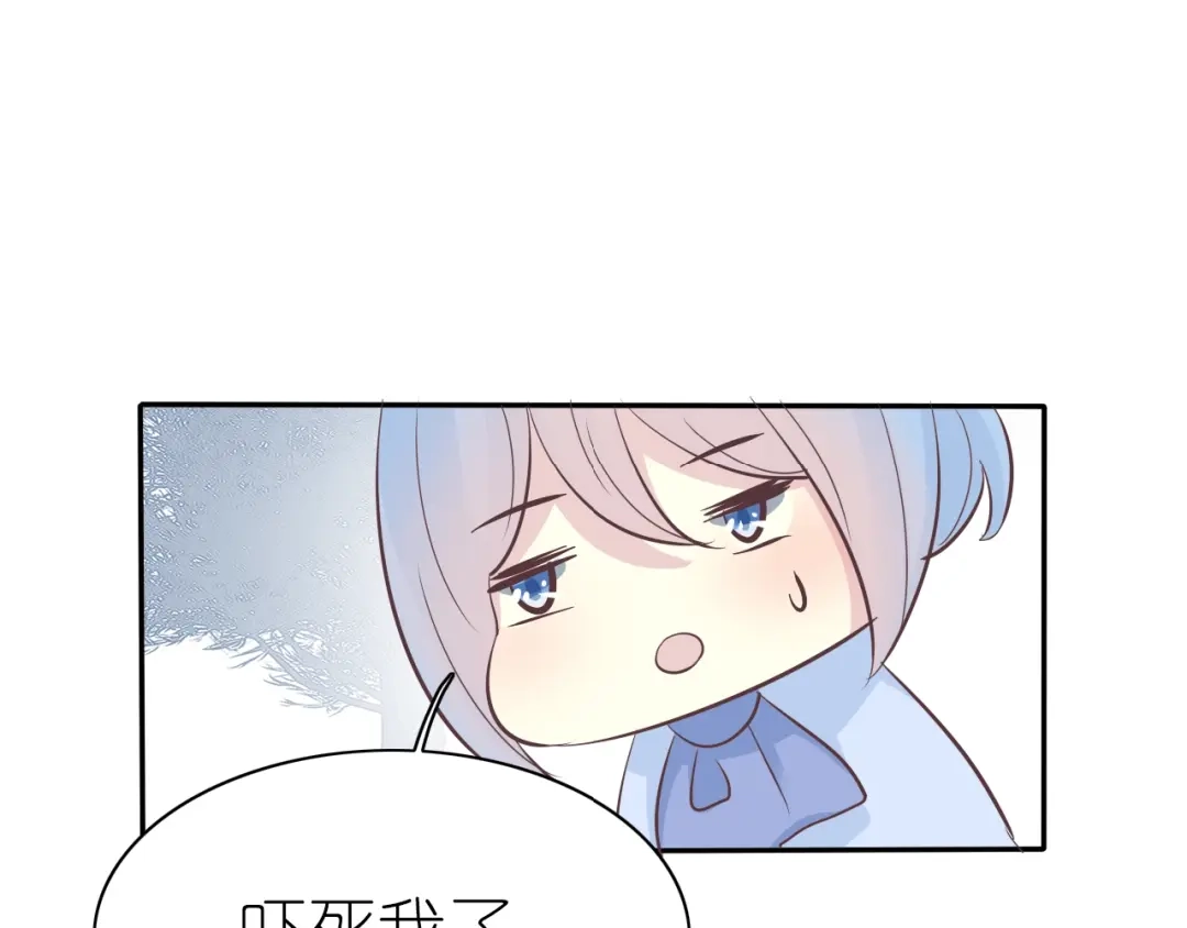 《色彩魔法使雪莉》第9话 国王的赏赐 第39页