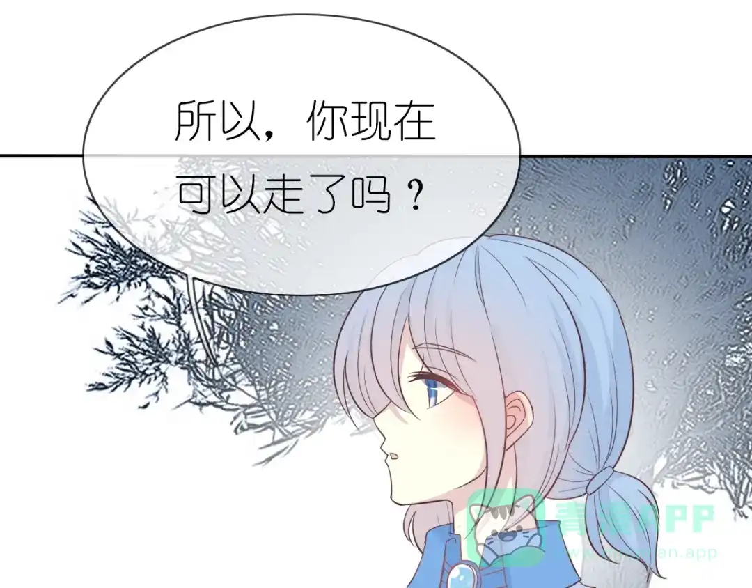 《色彩魔法使雪莉》第10话 我要和你同住 第31页
