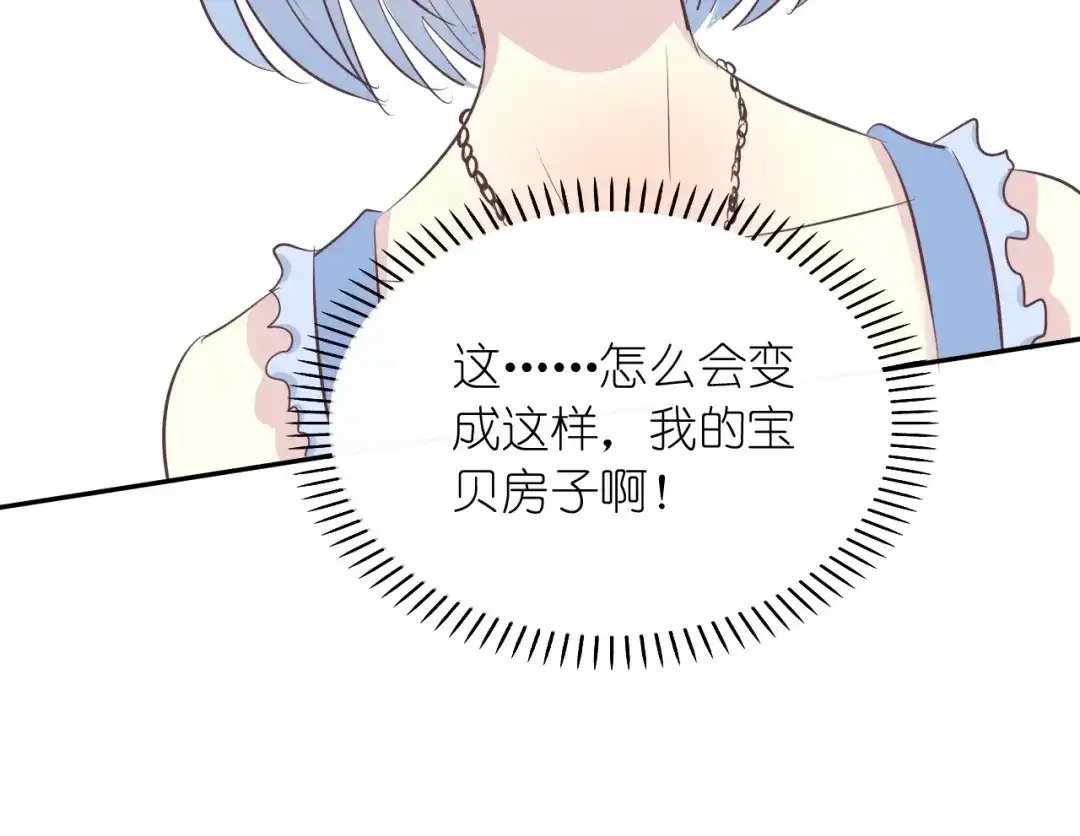 《色彩魔法使雪莉》第10话 我要和你同住 第72页