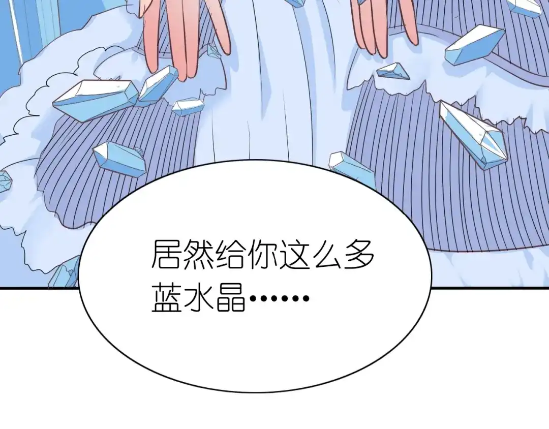 《色彩魔法使雪莉》第10话 我要和你同住 第3页