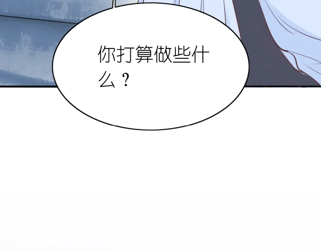 《色彩魔法使雪莉》第10话 我要和你同住 第8页