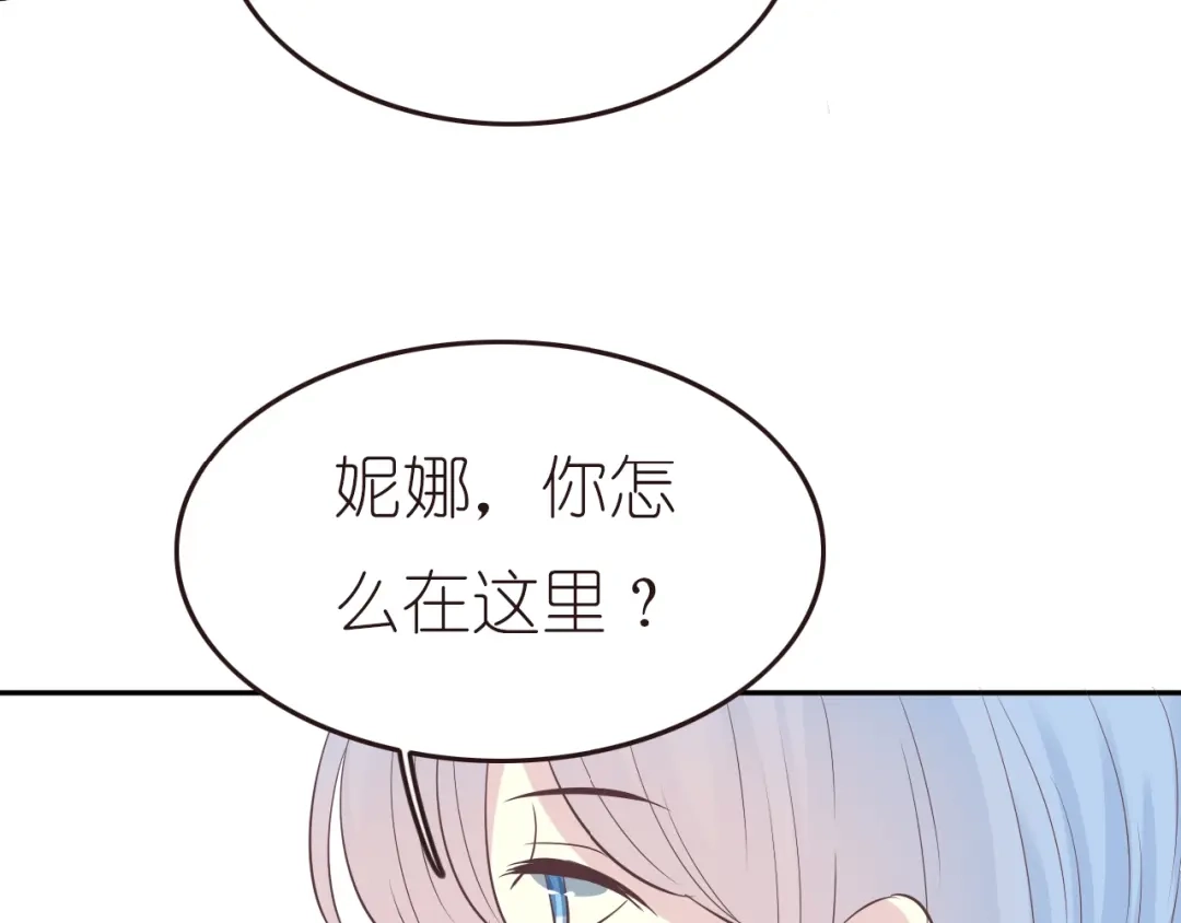 《色彩魔法使雪莉》第10话 我要和你同住 第55页