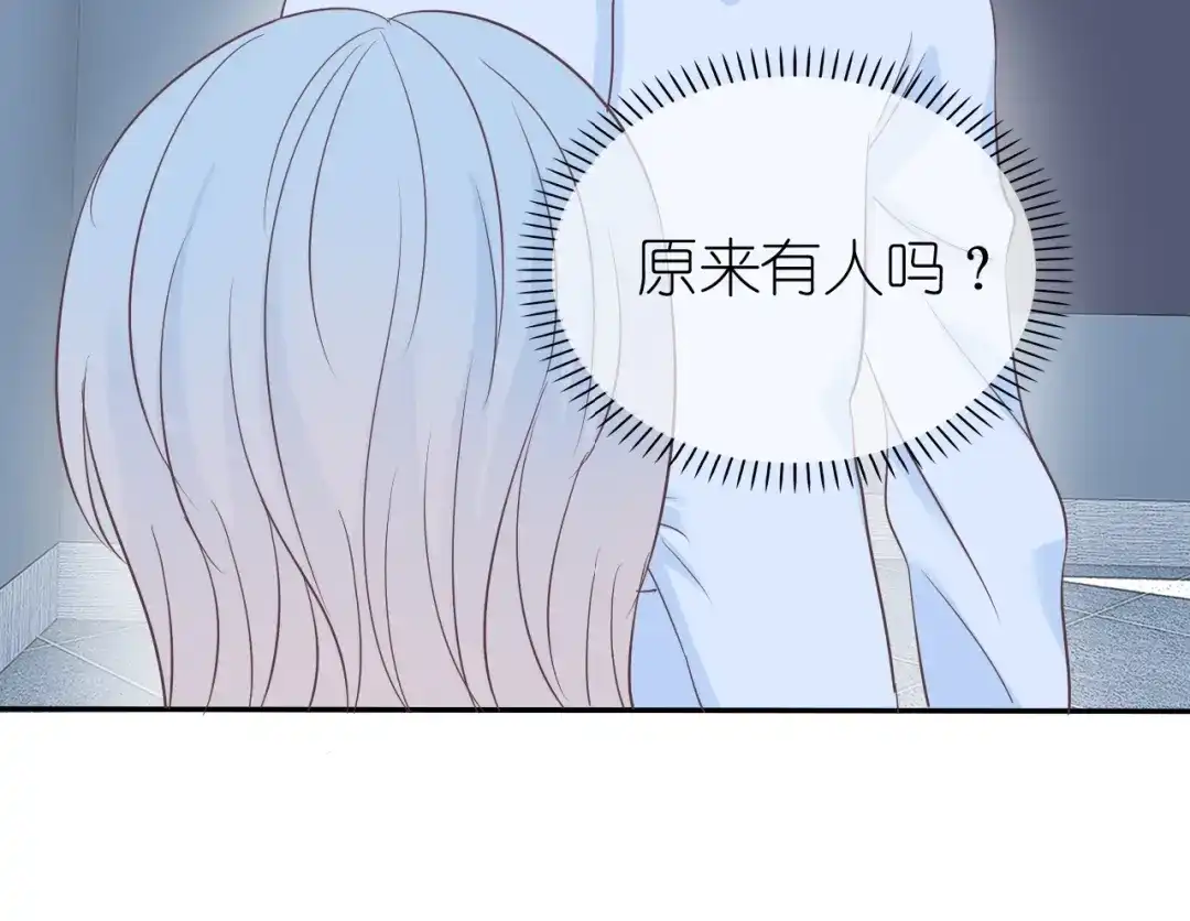 《色彩魔法使雪莉》第10话 我要和你同住 第92页