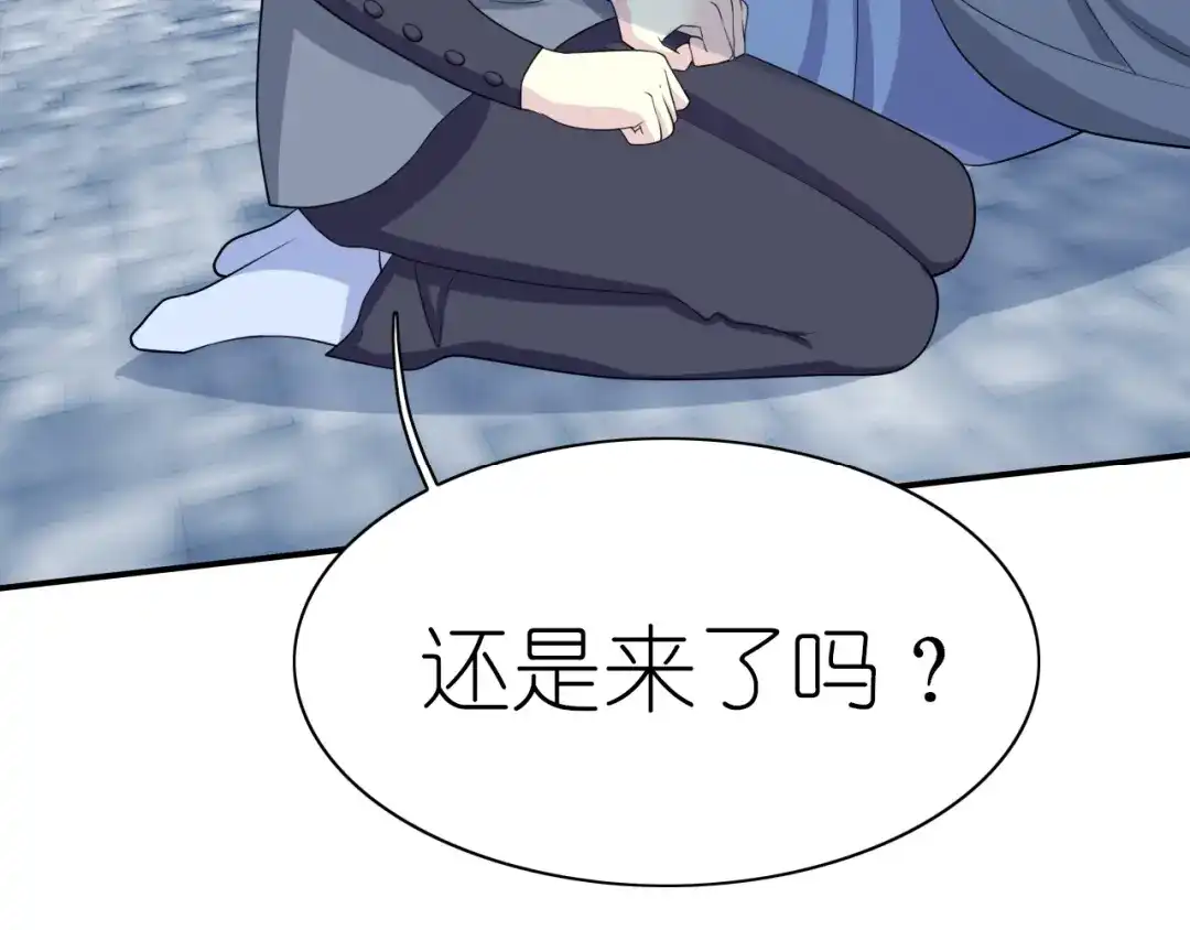 《色彩魔法使雪莉》第11话 没有我你怎么办 第88页