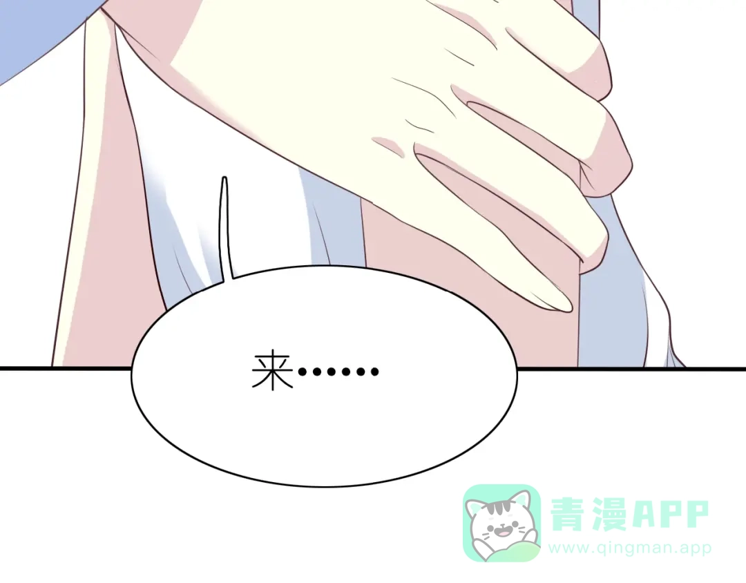 《色彩魔法使雪莉》第11话 没有我你怎么办 第36页