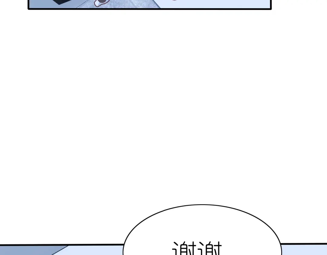 《色彩魔法使雪莉》第11话 没有我你怎么办 第43页