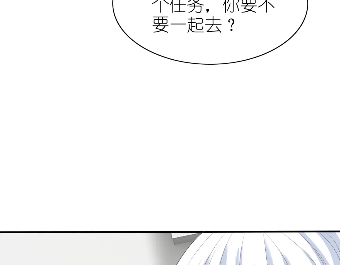 《色彩魔法使雪莉》第11话 没有我你怎么办 第58页