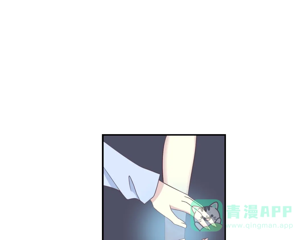 《色彩魔法使雪莉》第11话 没有我你怎么办 第46页