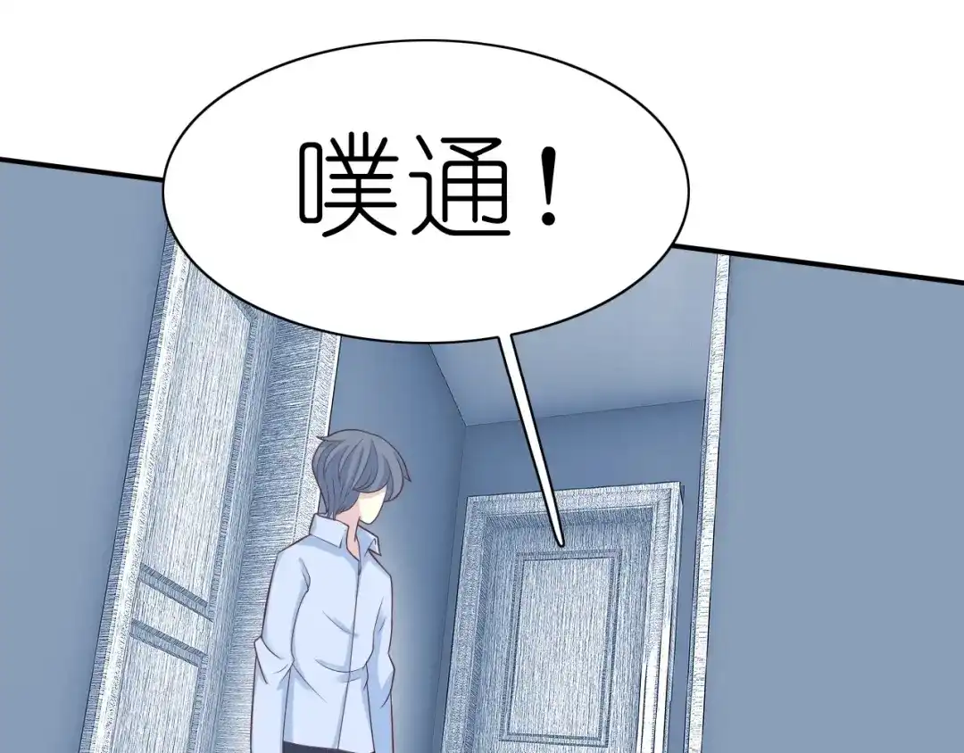 《色彩魔法使雪莉》第11话 没有我你怎么办 第25页