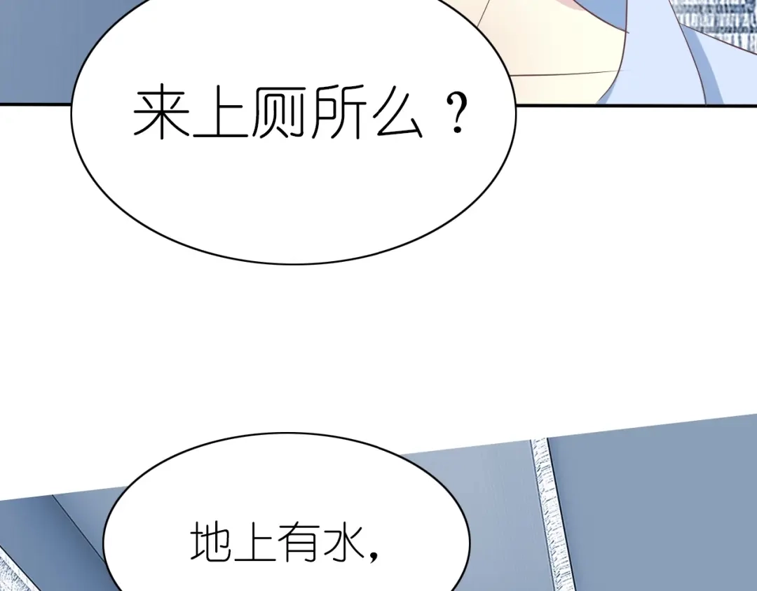 《色彩魔法使雪莉》第11话 没有我你怎么办 第12页