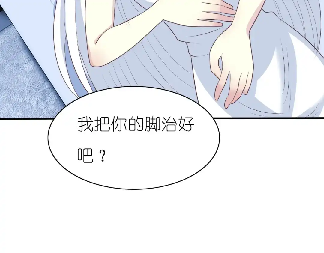 《色彩魔法使雪莉》第11话 没有我你怎么办 第45页