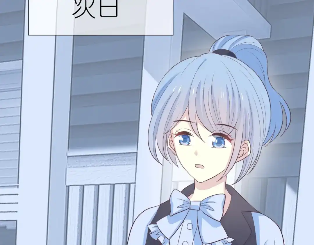 《色彩魔法使雪莉》第11话 没有我你怎么办 第63页