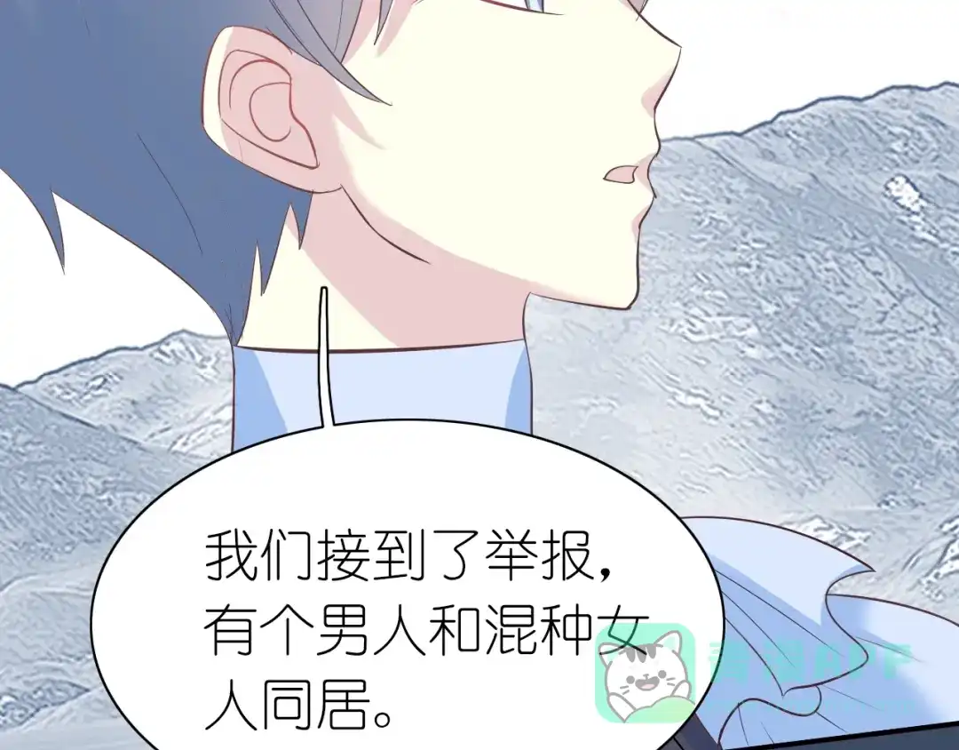 《色彩魔法使雪莉》第11话 没有我你怎么办 第71页