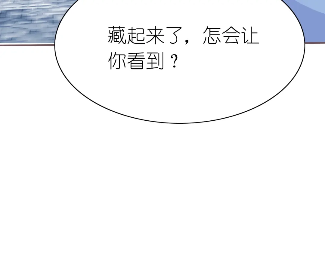 《色彩魔法使雪莉》第12话 黑化？ 第5页