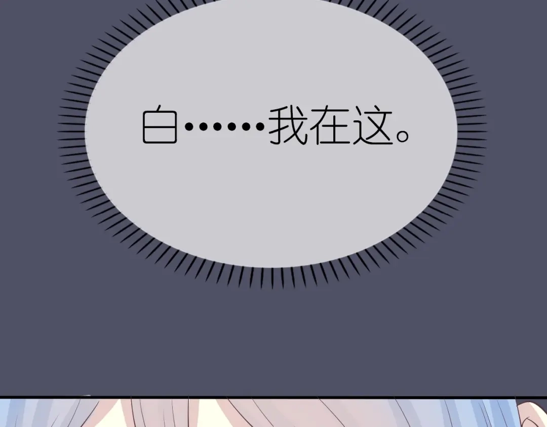 《色彩魔法使雪莉》第12话 黑化？ 第44页