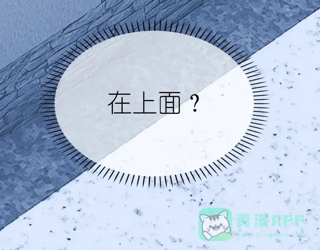 《色彩魔法使雪莉》第12话 黑化？ 第46页
