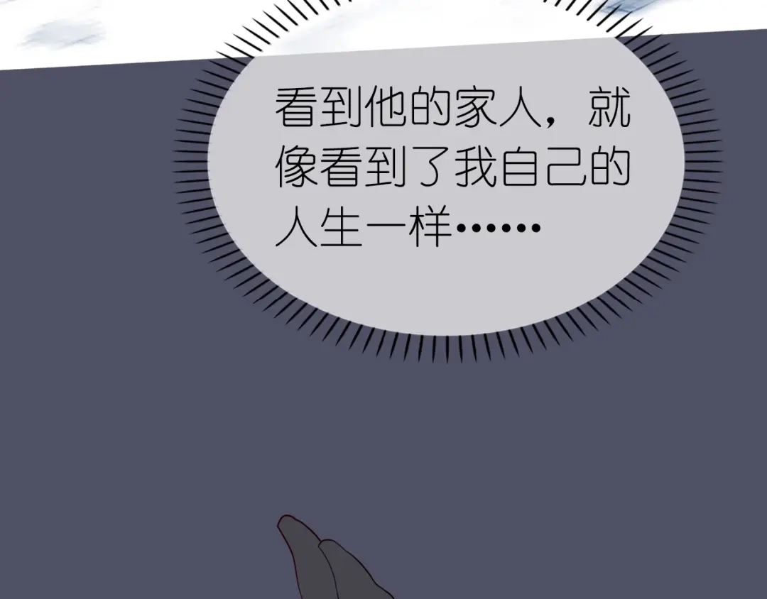 《色彩魔法使雪莉》第12话 黑化？ 第38页