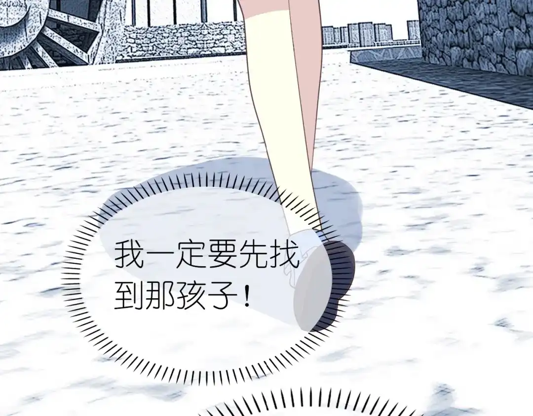《色彩魔法使雪莉》第12话 黑化？ 第37页
