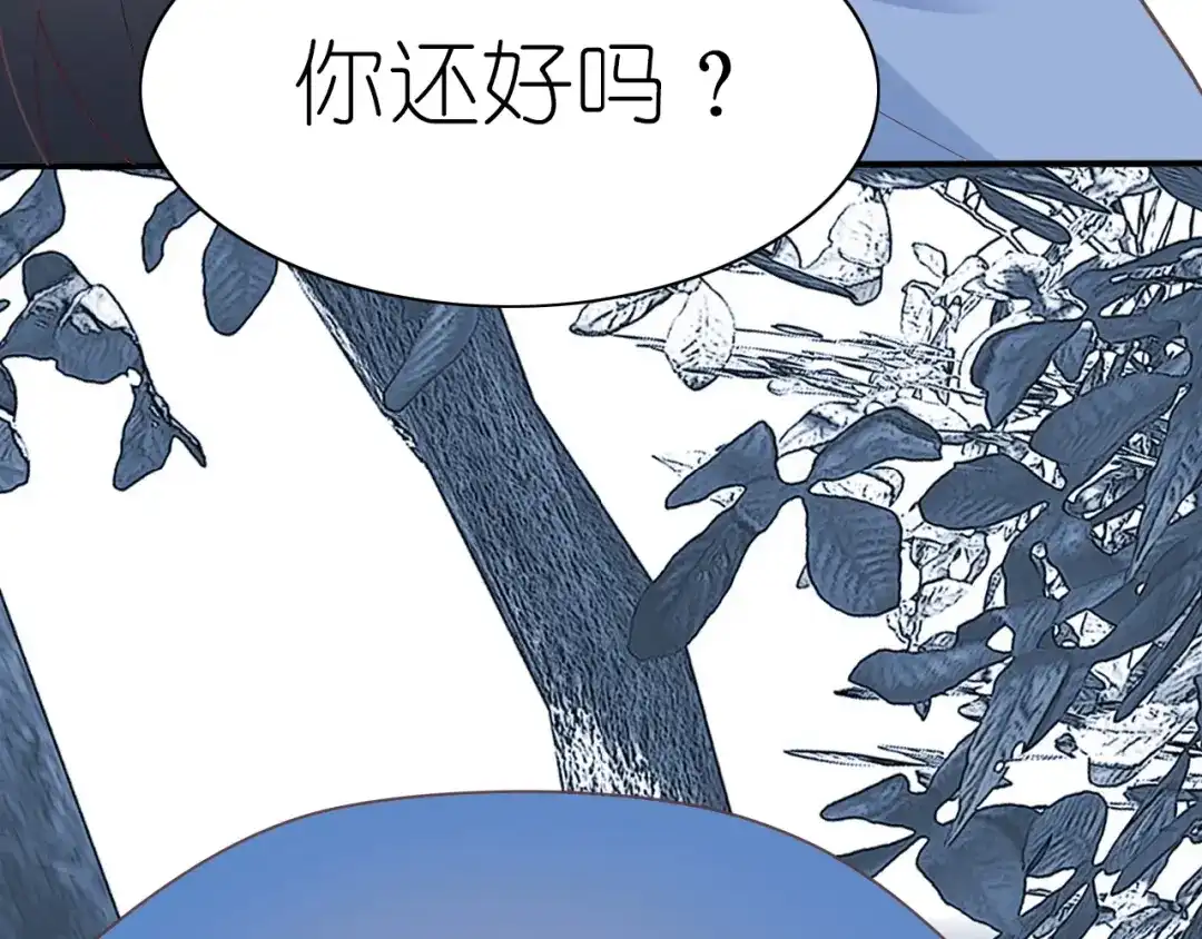《色彩魔法使雪莉》第12话 黑化？ 第59页