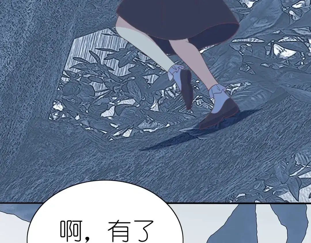 《色彩魔法使雪莉》第12话 黑化？ 第54页