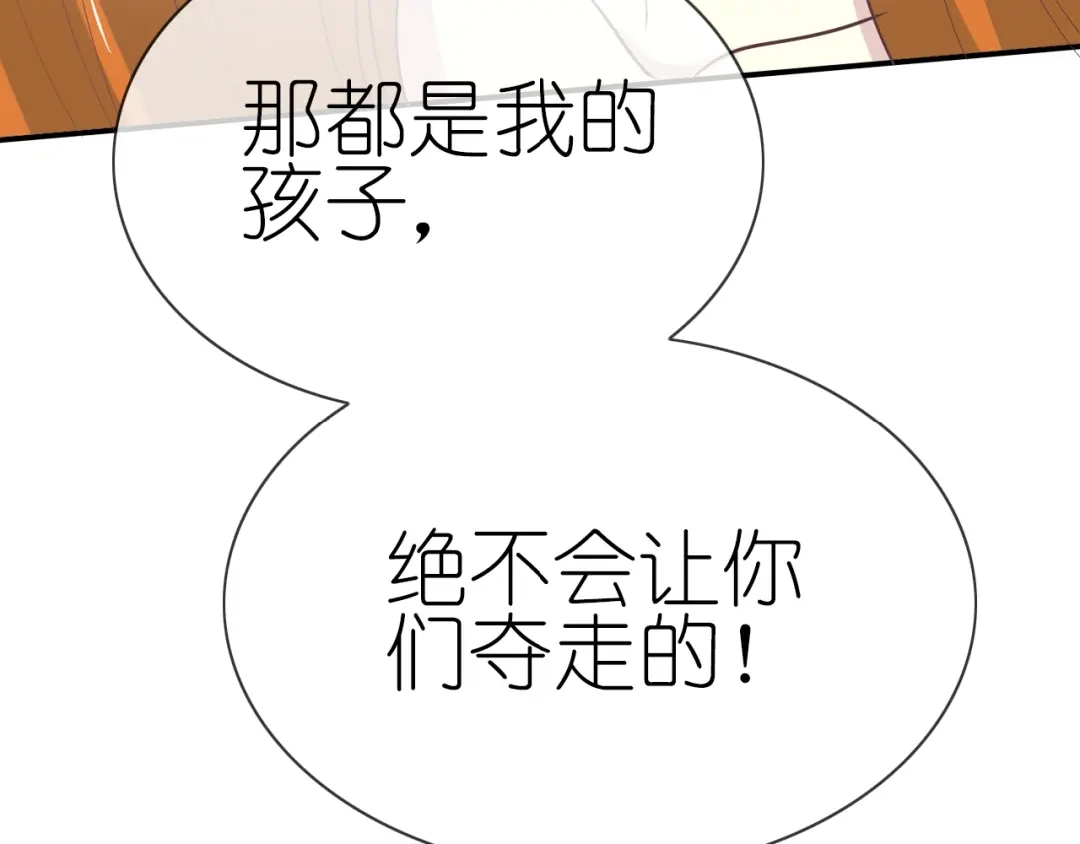 《色彩魔法使雪莉》第12话 黑化？ 第14页