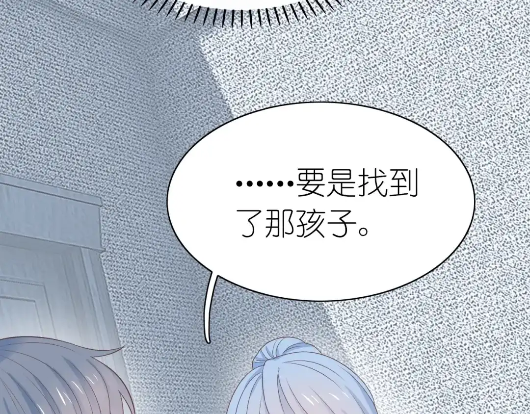 《色彩魔法使雪莉》第12话 黑化？ 第23页