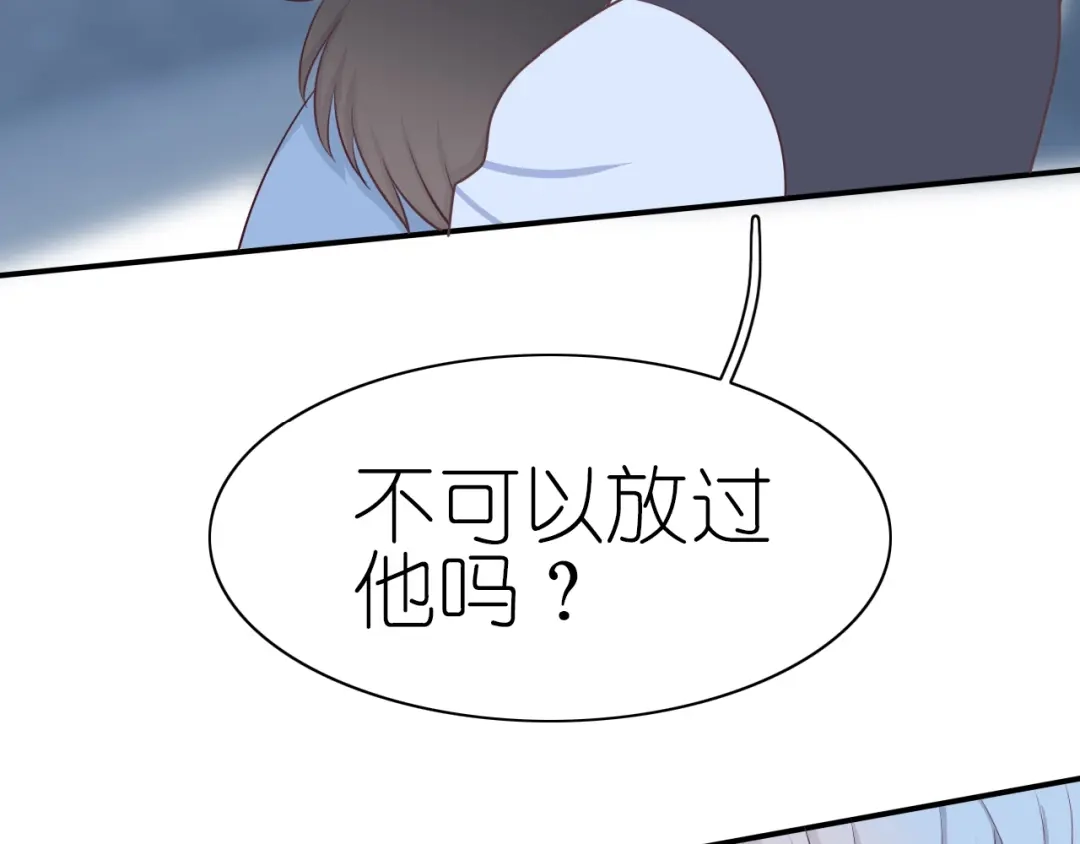 《色彩魔法使雪莉》第12话 黑化？ 第67页