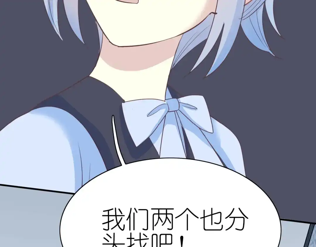 《色彩魔法使雪莉》第12话 黑化？ 第34页