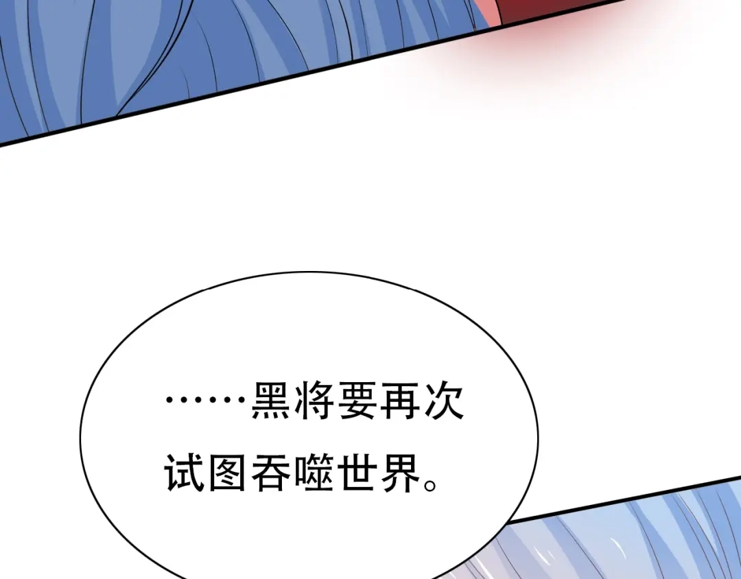 《色彩魔法使雪莉》第13话 奴隶的命运 第24页