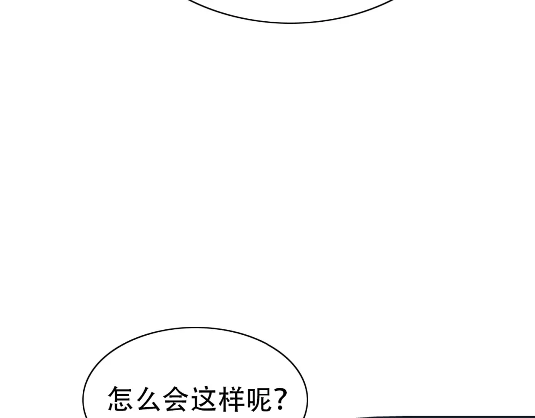 《色彩魔法使雪莉》第13话 奴隶的命运 第39页