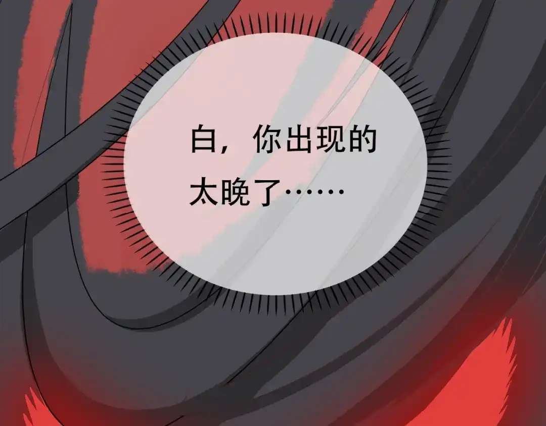 《色彩魔法使雪莉》第13话 奴隶的命运 第22页
