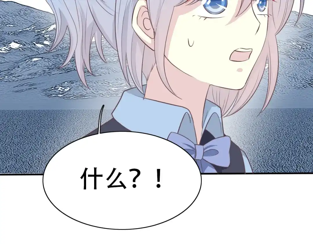 《色彩魔法使雪莉》第13话 奴隶的命运 第33页