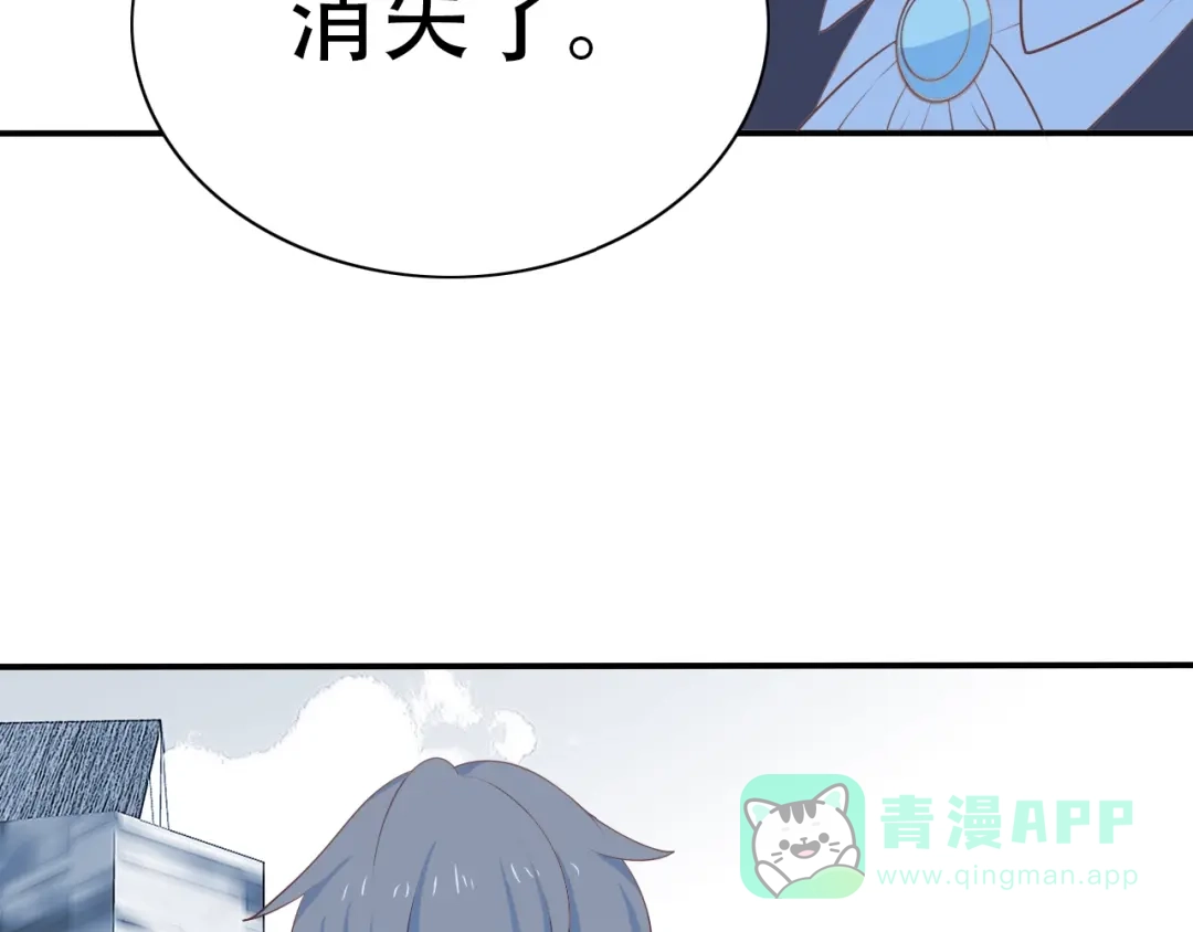 《色彩魔法使雪莉》第13话 奴隶的命运 第16页