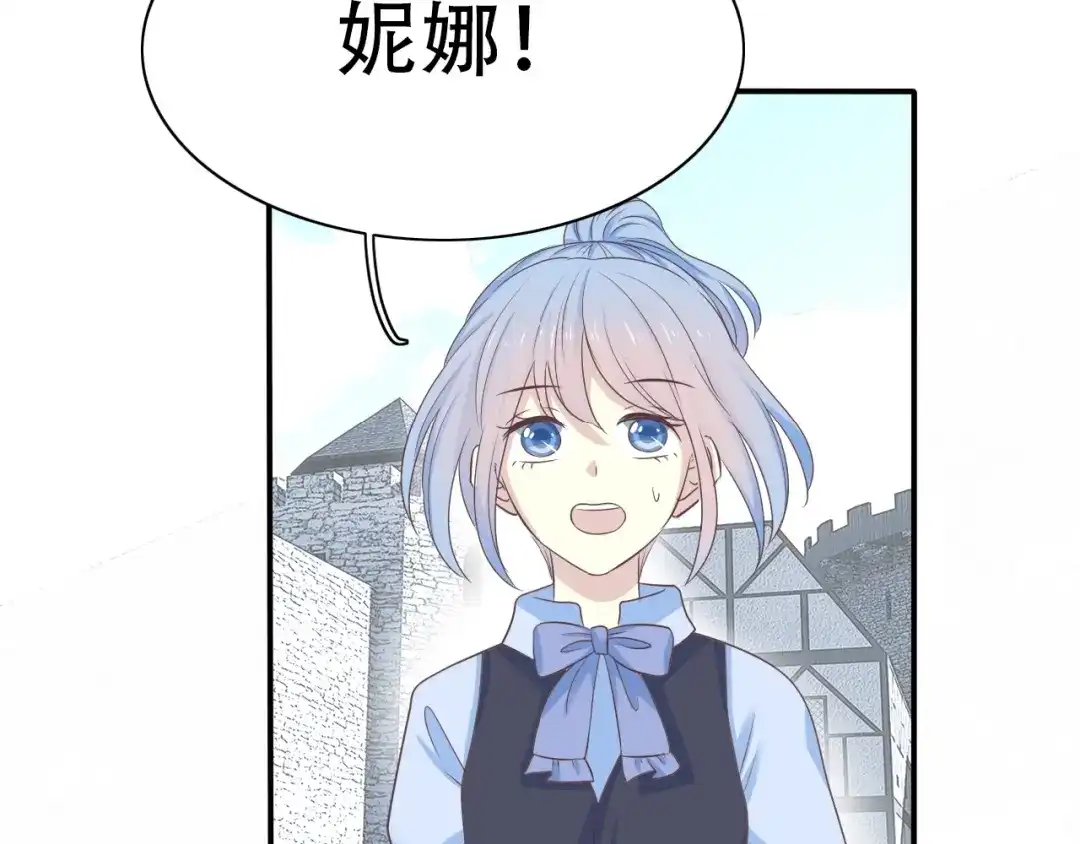 《色彩魔法使雪莉》第13话 奴隶的命运 第49页