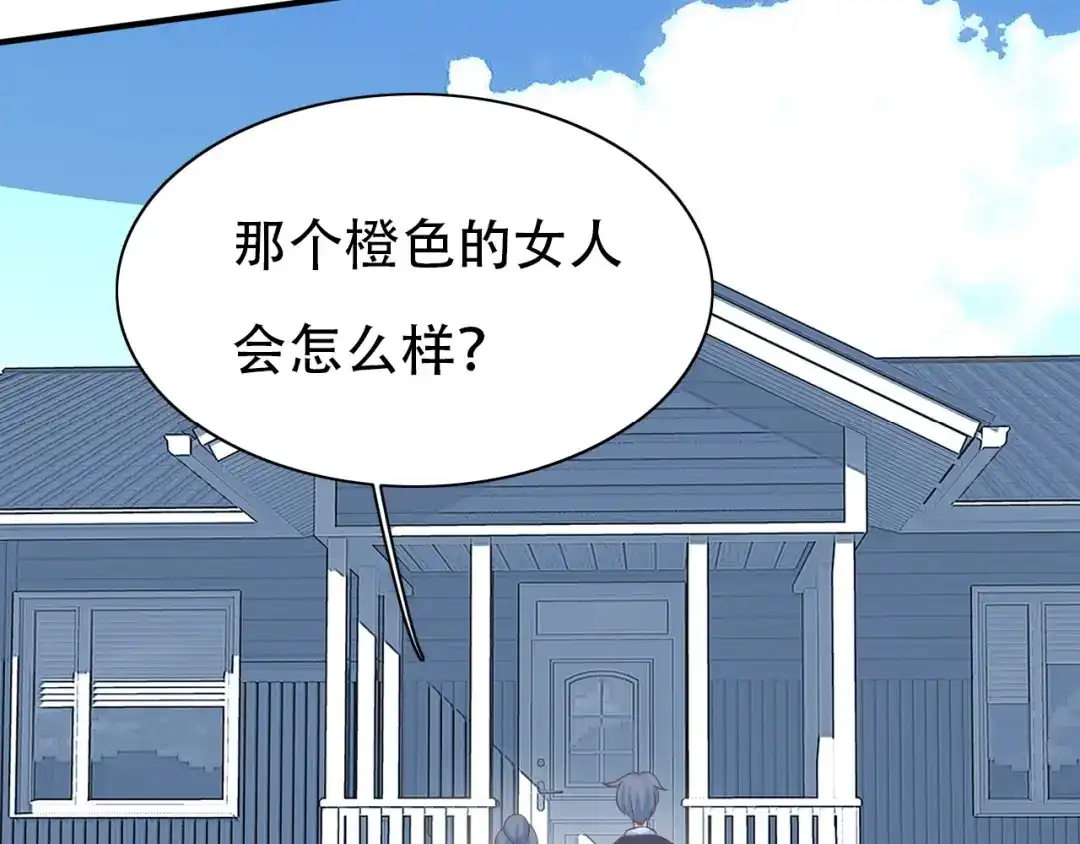 《色彩魔法使雪莉》第13话 奴隶的命运 第27页