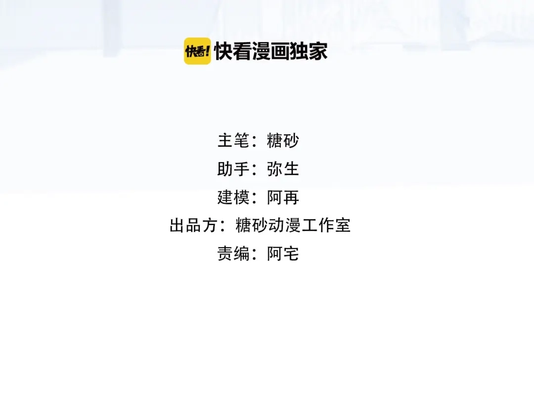 《色彩魔法使雪莉》第14话 离开他 第10页
