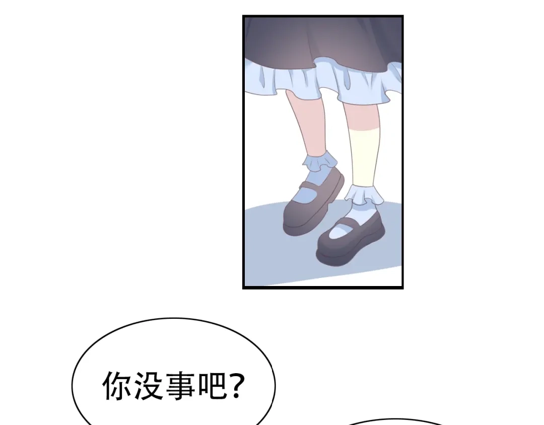 《色彩魔法使雪莉》第14话 离开他 第13页
