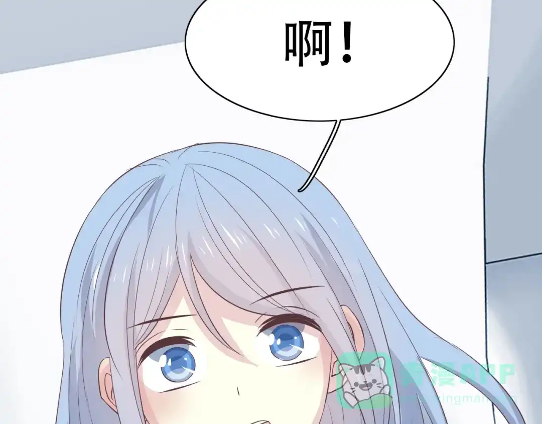 《色彩魔法使雪莉》第14话 离开他 第31页