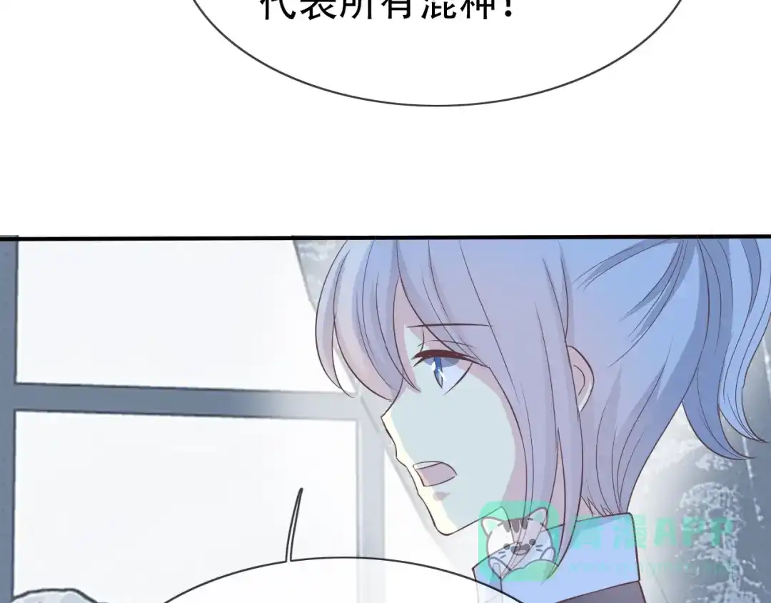 《色彩魔法使雪莉》第14话 离开他 第41页