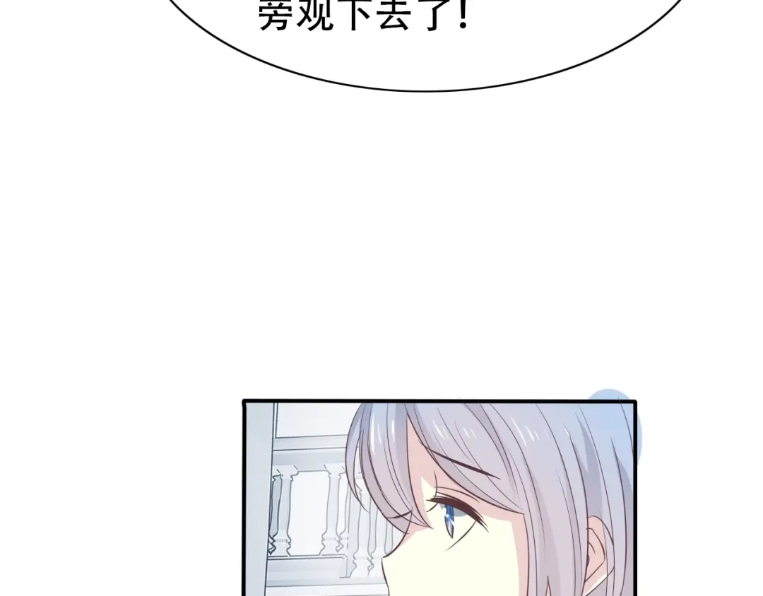 《色彩魔法使雪莉》第14话 离开他 第27页