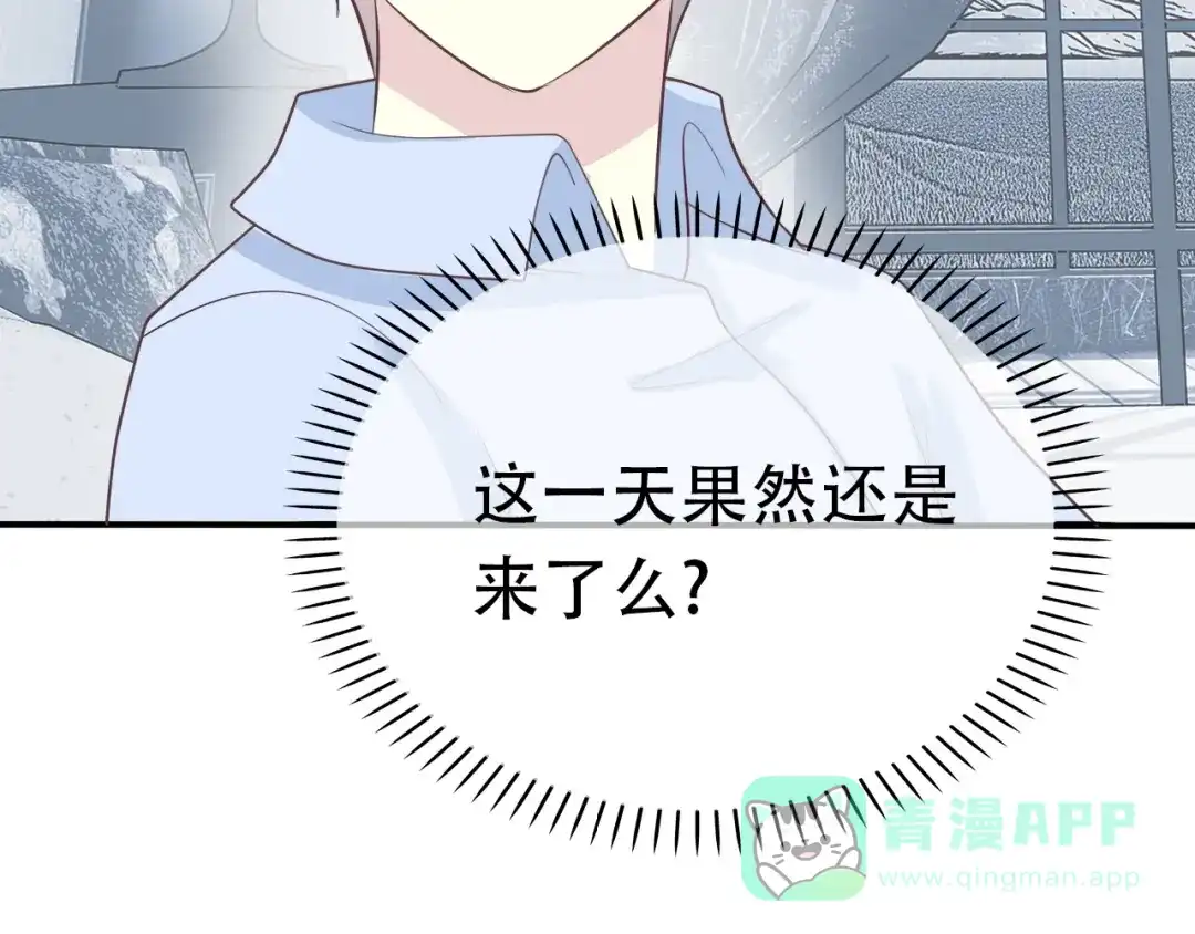 《色彩魔法使雪莉》第15话 我不是敌人！ 第6页