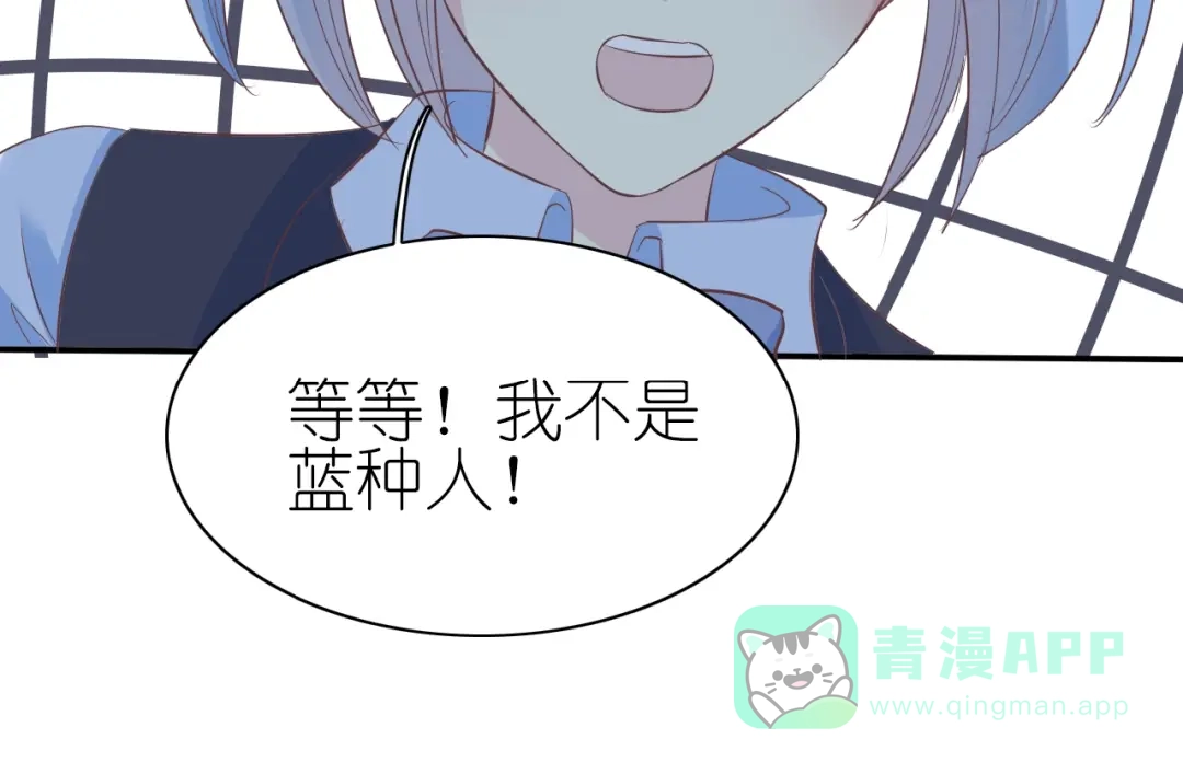 《色彩魔法使雪莉》第15话 我不是敌人！ 第31页
