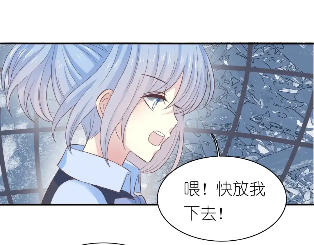《色彩魔法使雪莉》第15话 我不是敌人！ 第28页