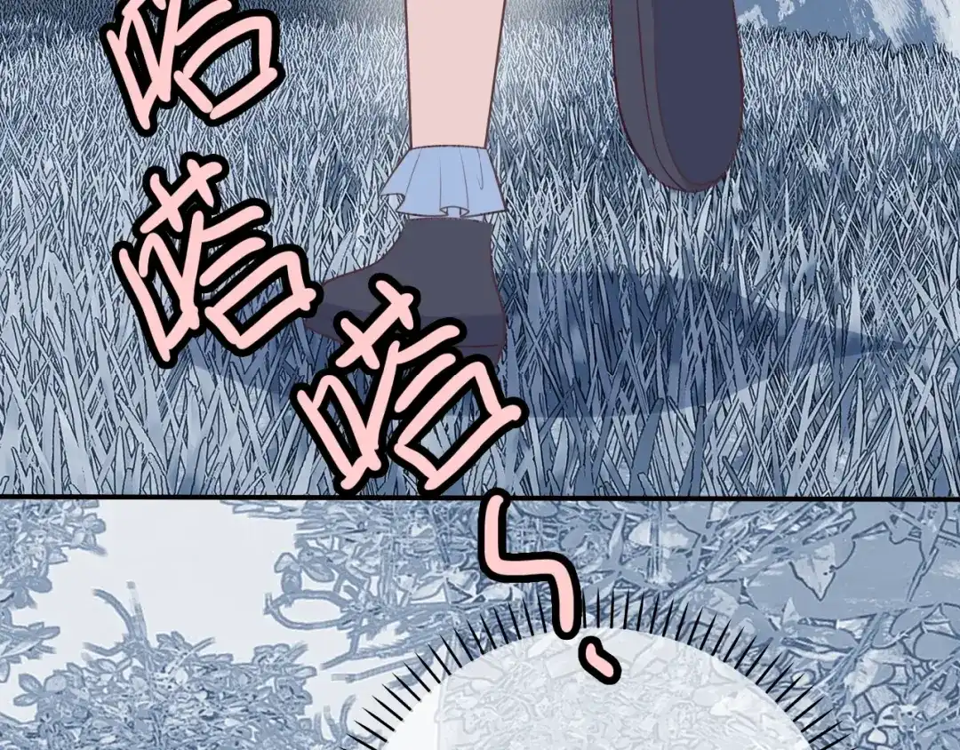 《色彩魔法使雪莉》第15话 我不是敌人！ 第14页