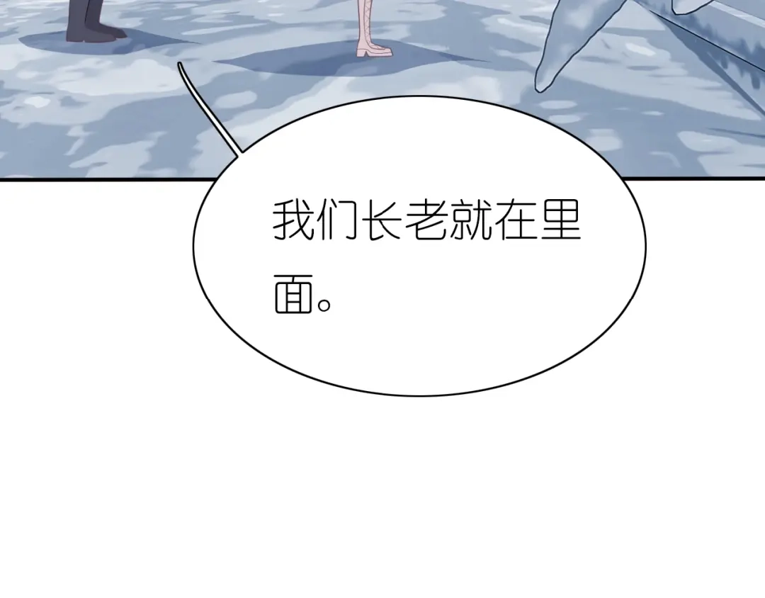 《色彩魔法使雪莉》第15话 我不是敌人！ 第63页