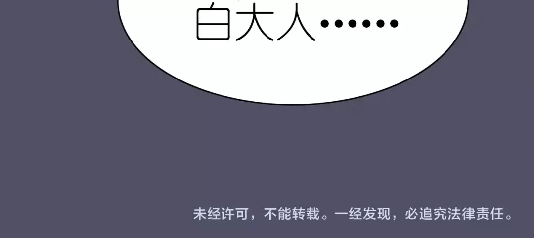 《色彩魔法使雪莉》第16话 揭穿身份 第122页