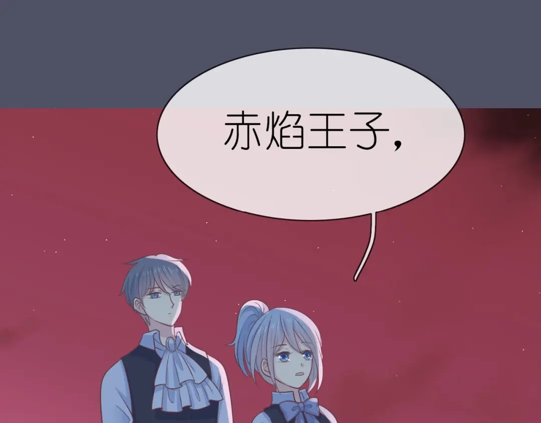 《色彩魔法使雪莉》第16话 揭穿身份 第70页