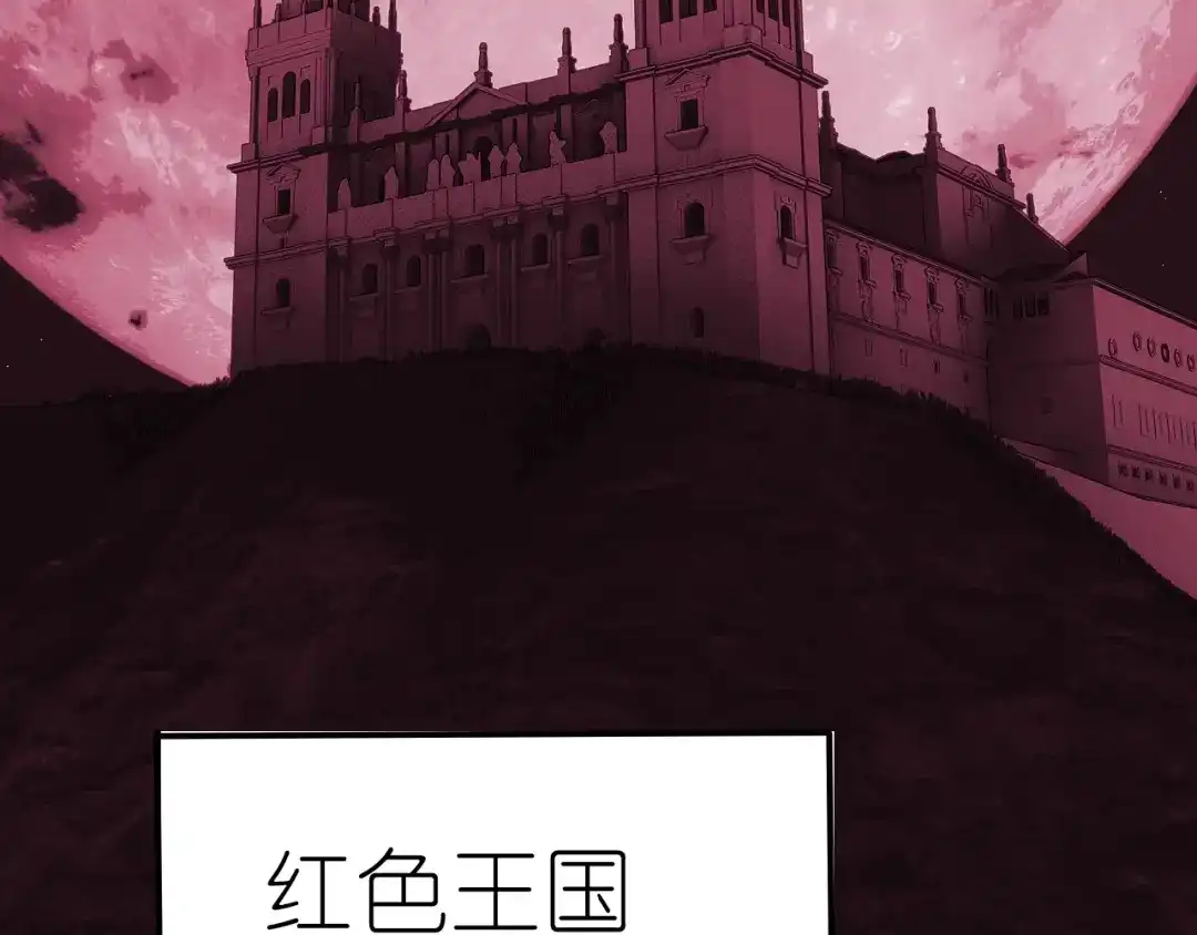 《色彩魔法使雪莉》第16话 揭穿身份 第58页
